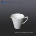 Круглая форма Обед Используется Белая керамическая чашка, Fine Bone China Milk Cup для оптовой продажи